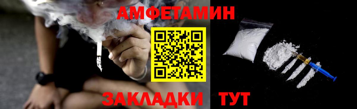 АМФЕТАМИН VHQ Баксан