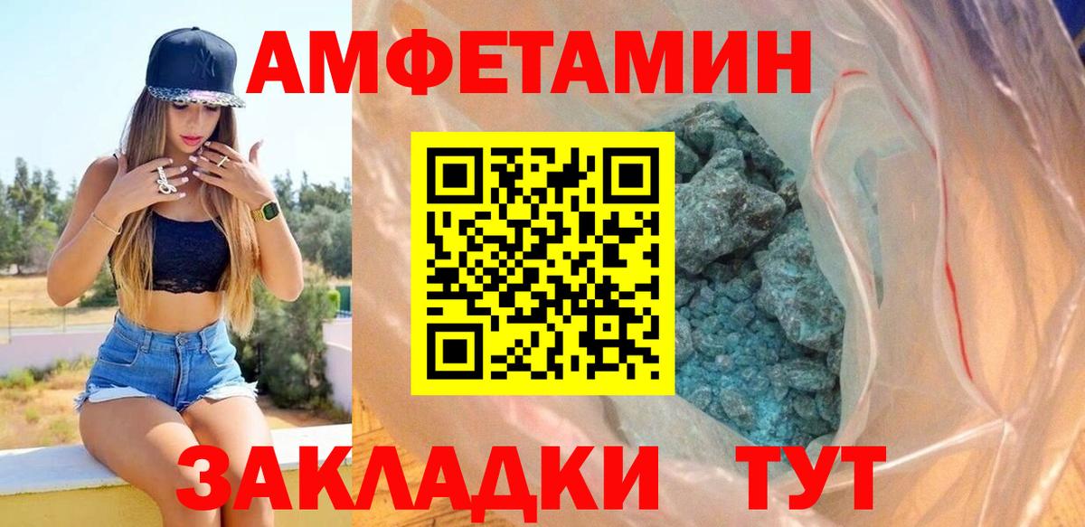 АМФ  Вход с VPN  это официальный сайт  АМФЕТАМИН 97%  Баксан 