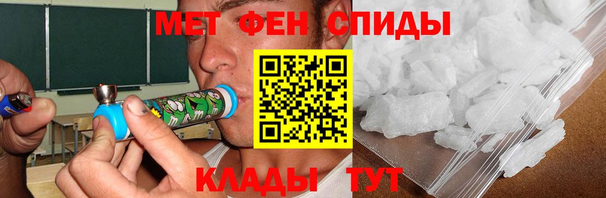 Amphetamine VHQ Баксан
