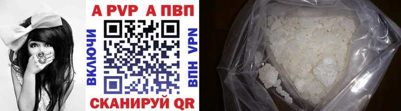 A PVP крисы CK  Баксан 