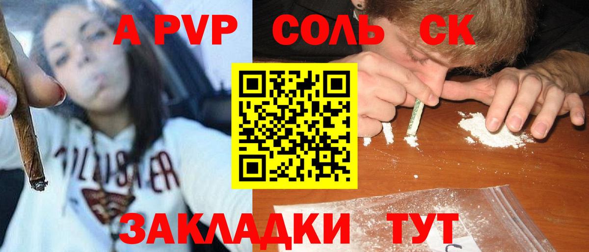 Alpha PVP кристаллы Баксан