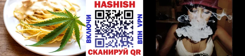 Печенье с ТГК конопля  Баксан 
