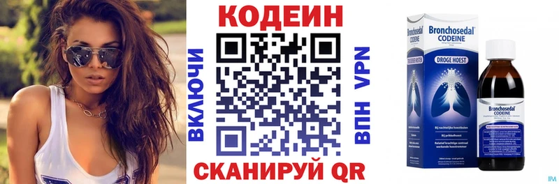 кракен ссылки  Баксан  Codein Purple Drank 
