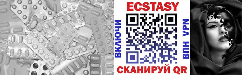 hydra сайт  купить наркотики сайты  Баксан  Ecstasy 99% 