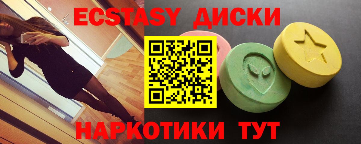 ЭКСТАЗИ  Экстази бентли  Баксан  Вход с VPN  ЭКСТАЗИ Дубай 