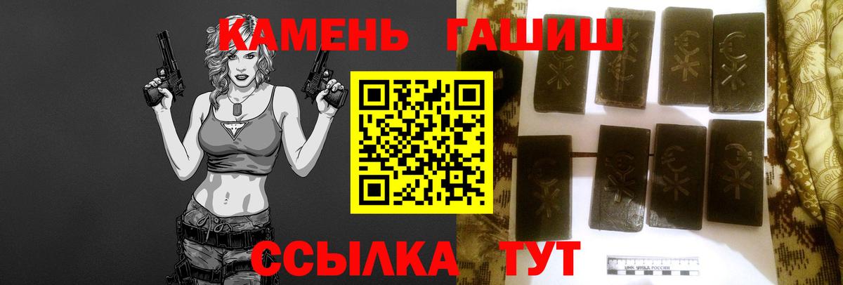 ГАШИШ  Баксан  Гашиш AMNESIA HAZE  ГАШ Cannabis 