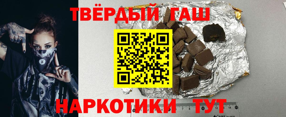 ГАШИШ ice o lator Баксан