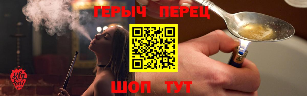 Героин Heroin  Баксан 