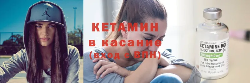 Кетамин ketamine  даркнет сайт  Баксан 