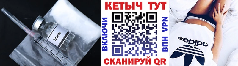 Кетамин VHQ  Баксан 
