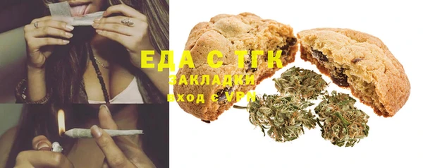 экстази Мегион