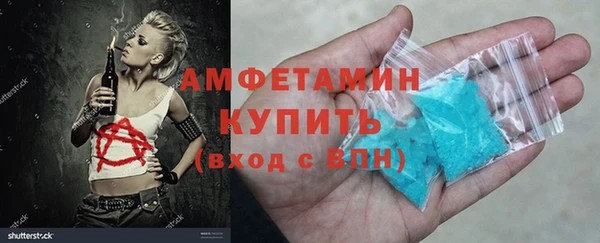 экстази Мегион