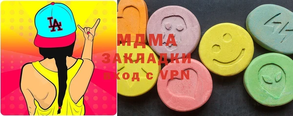 экстази Мегион