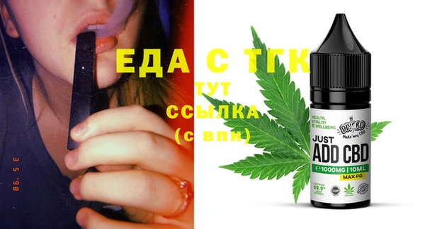 экстази Мегион
