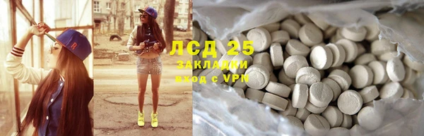 экстази Мегион
