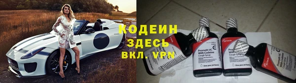наркотики Медногорск