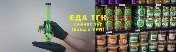 экстази Мегион