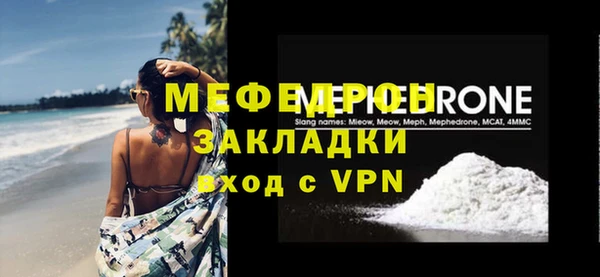 mdma Медвежьегорск