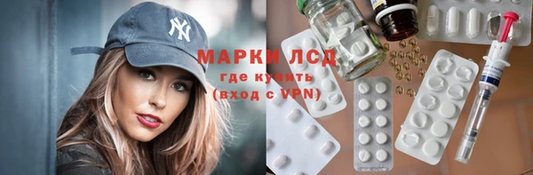 экстази Мегион