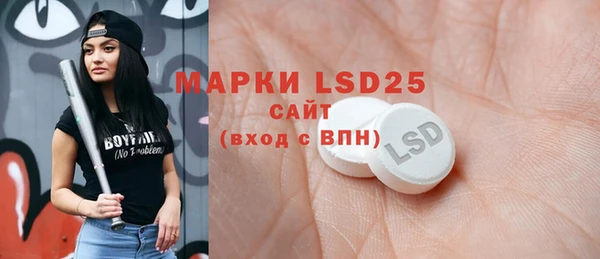 наркотики Володарск