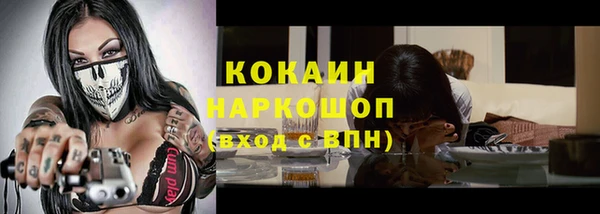 наркотики Медногорск