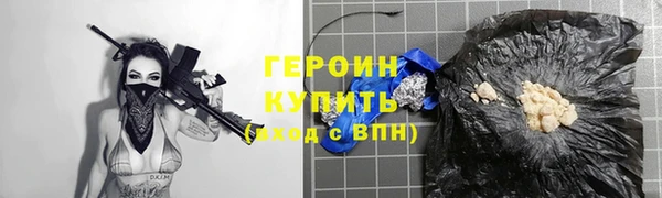 наркотики Медногорск