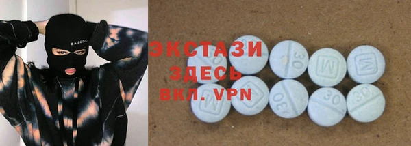 экстази Мегион
