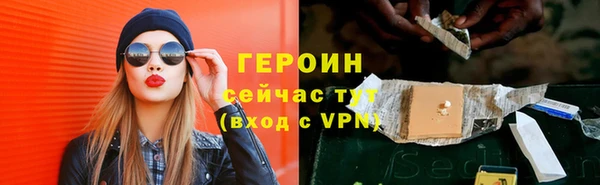 мефедрон VHQ Горнозаводск