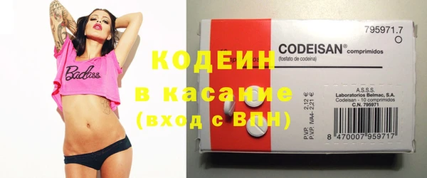 экстази Мегион