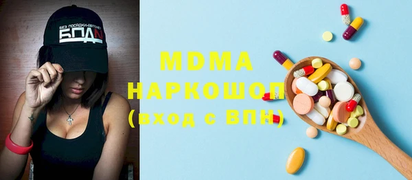 экстази Мегион