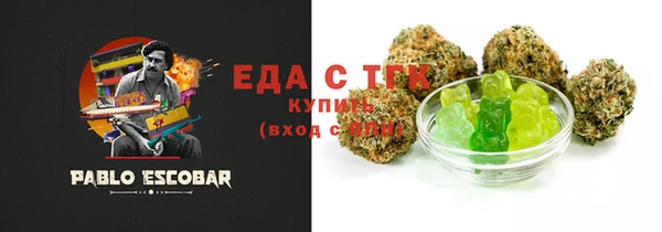 наркотики Медногорск