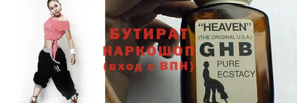 экстази Мегион