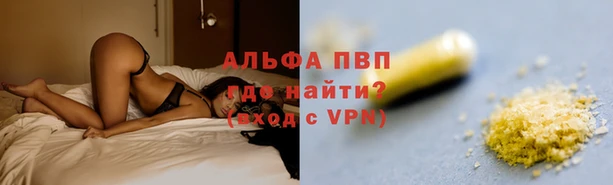 мефедрон VHQ Горнозаводск