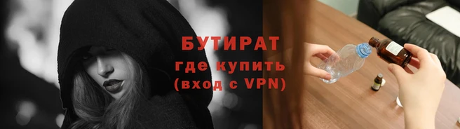 наркотики Медногорск