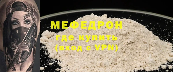 mdma Медвежьегорск