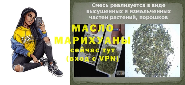 экстази Мегион