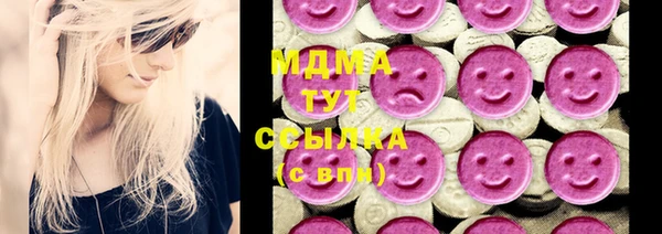 наркотики Медногорск