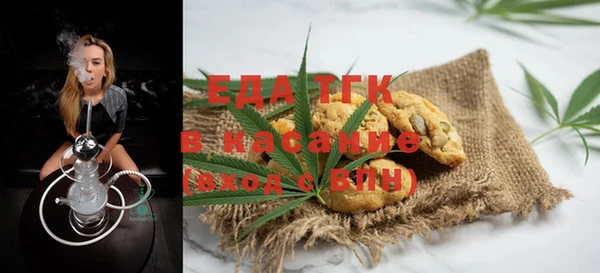 экстази Мегион