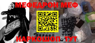 таблы Апшеронск