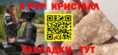 гидра Аргун