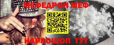 винт Апшеронск