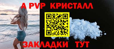 гидра Аргун
