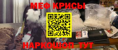 гидра Аргун