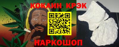 гидра Аргун