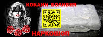 гидра Аргун