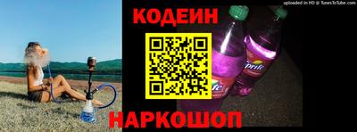 гидра Аргун