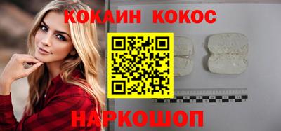 таблы Апшеронск