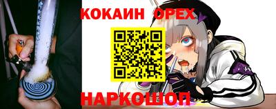 таблы Апшеронск