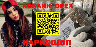гидра Аргун