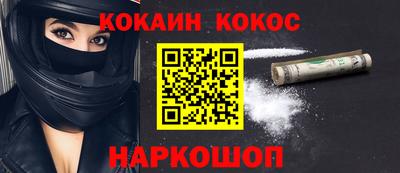 гидра Аргун